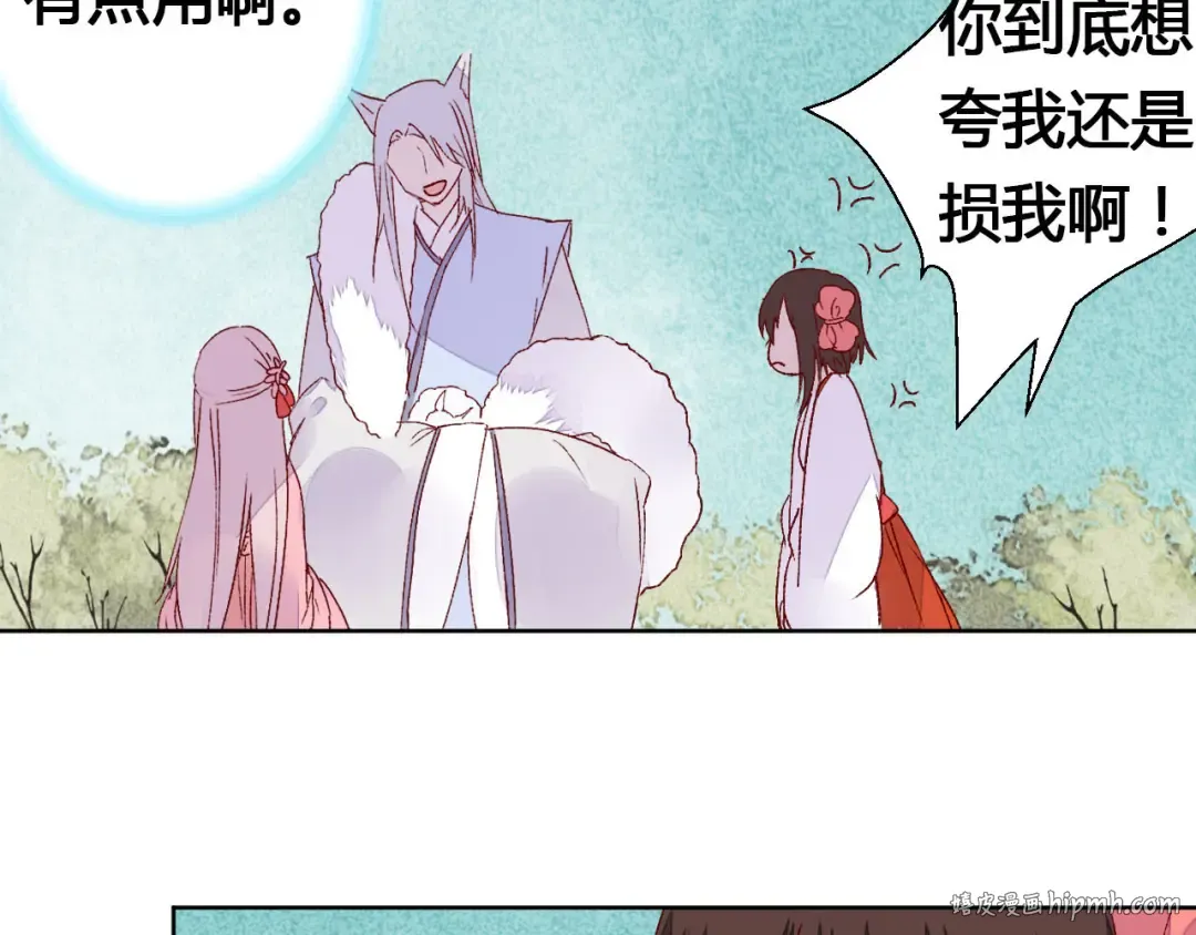 第62话 离别 第32页