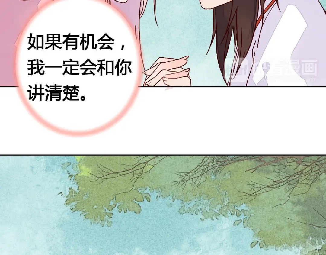 第62话 离别 第37页