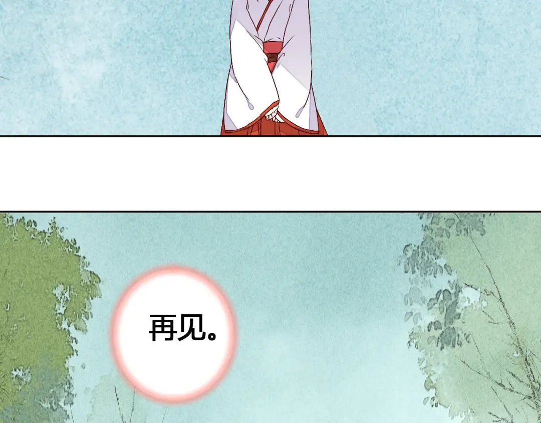 第62话 离别 第39页