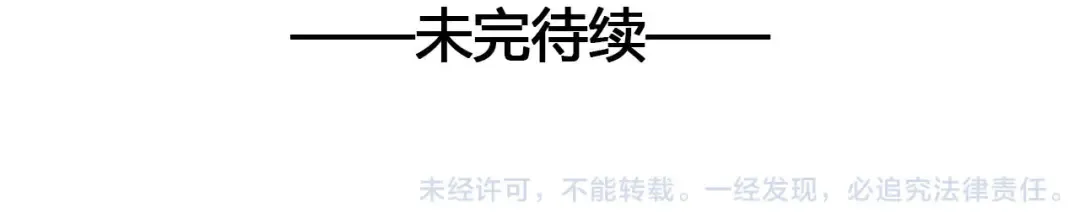 第62话 离别 第41页