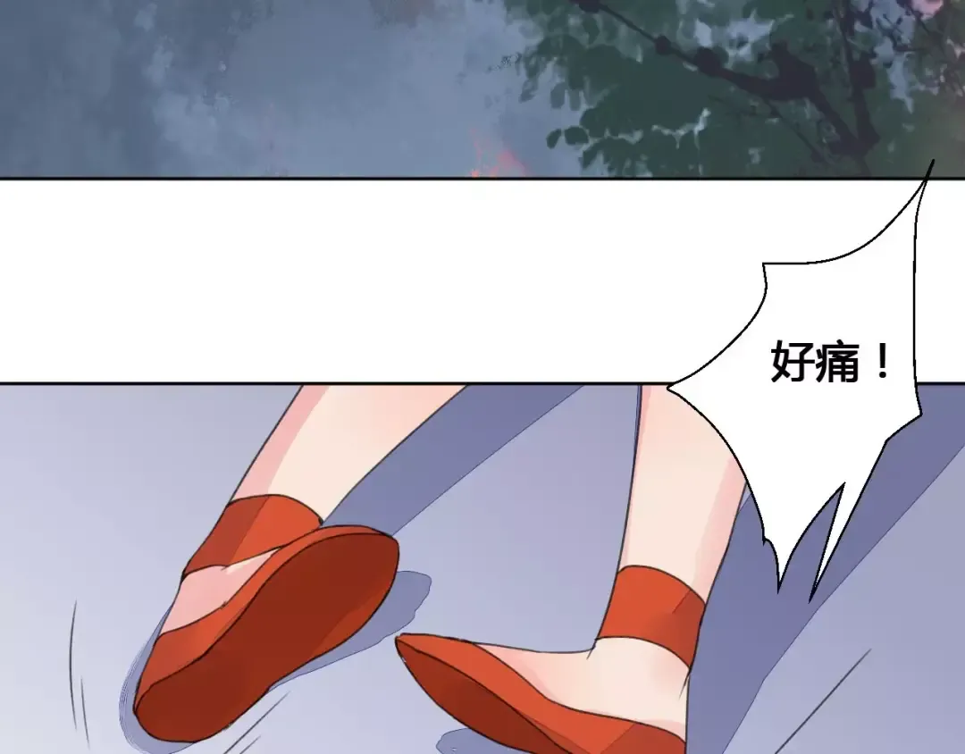 第72话 你们是拿来换钱的 第12页