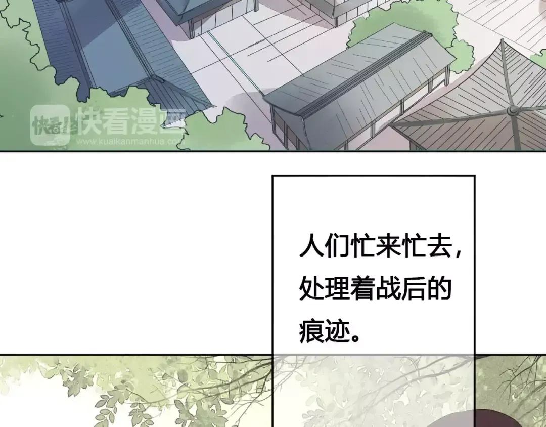 完结篇 我们都还在 第6页