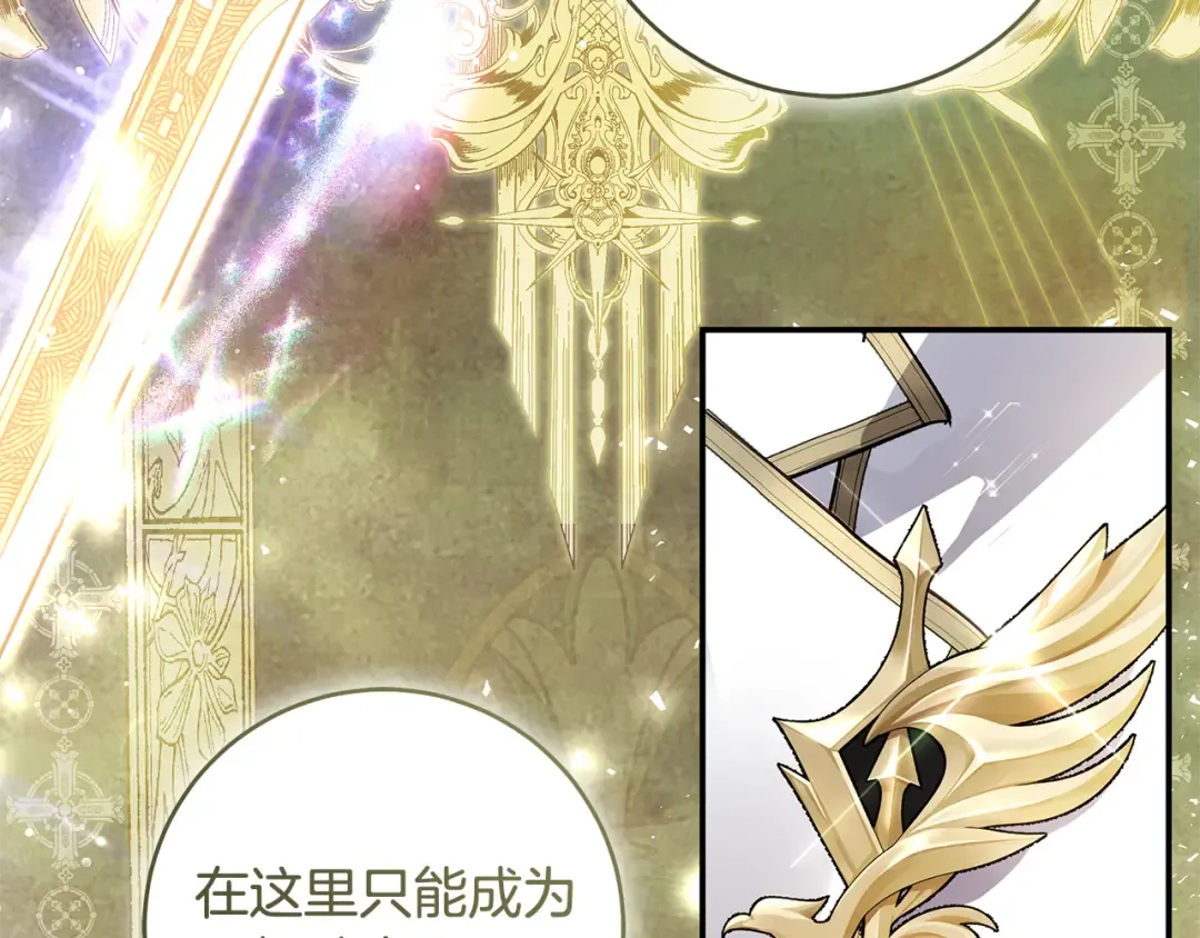 第1话 争取的奇迹 第25页