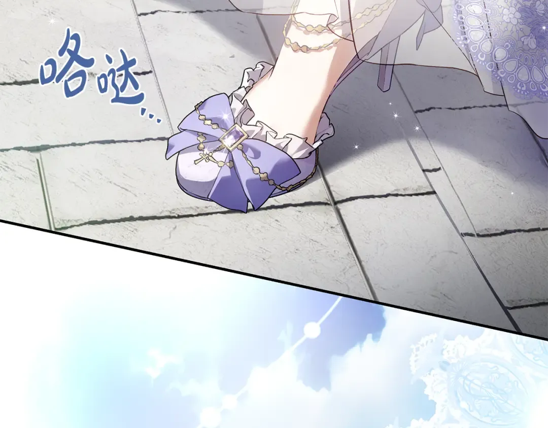 第1话 争取的奇迹 第51页