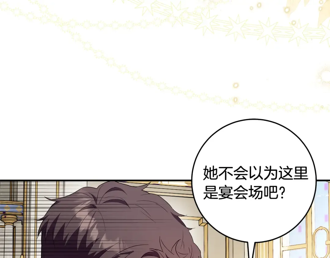 第1话 争取的奇迹 第59页