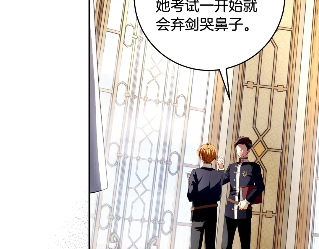 第1话 争取的奇迹 第63页
