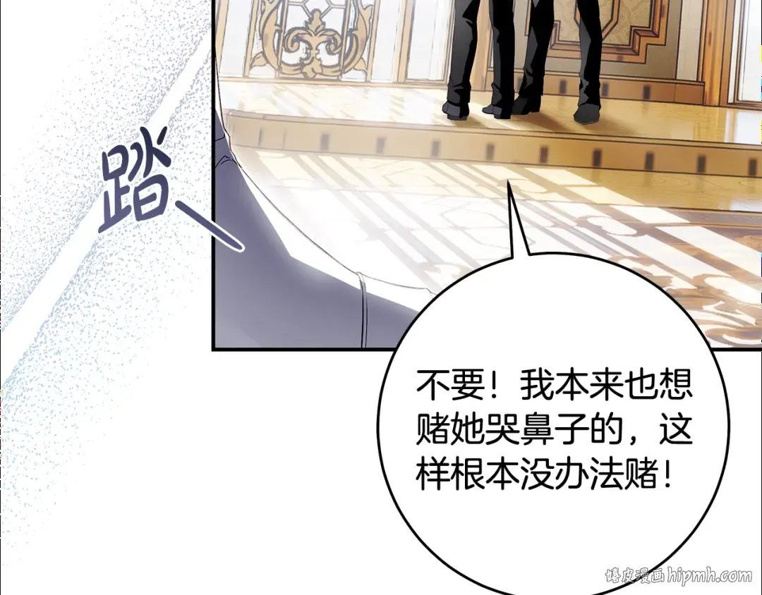 第1话 争取的奇迹 第64页