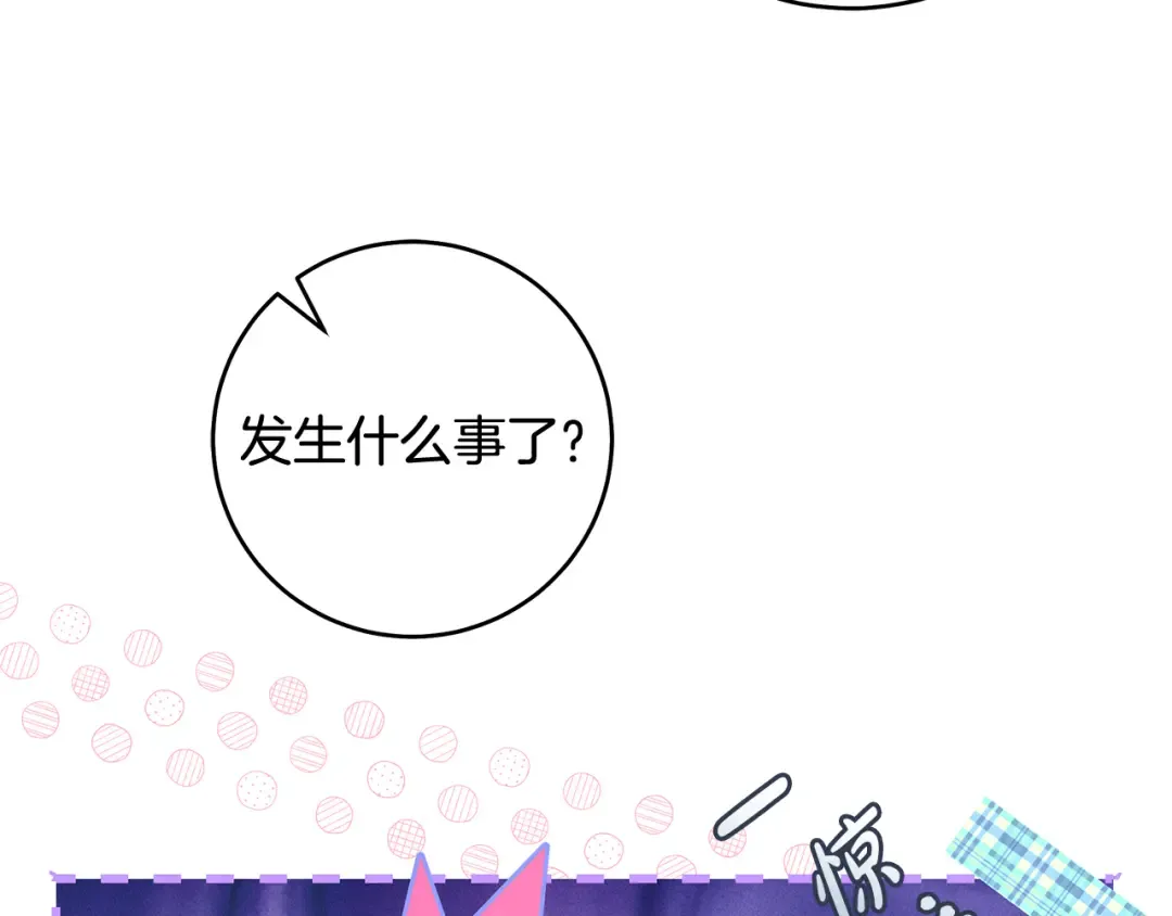 第1话 争取的奇迹 第65页