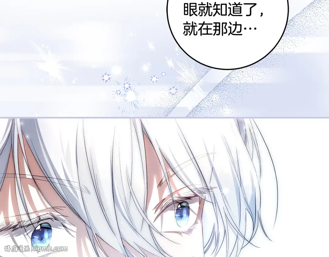 第1话 争取的奇迹 第80页