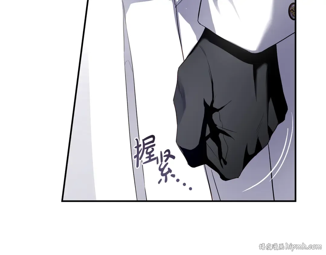 第1话 争取的奇迹 第88页