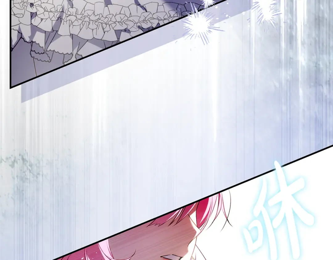 第1话 争取的奇迹 第99页