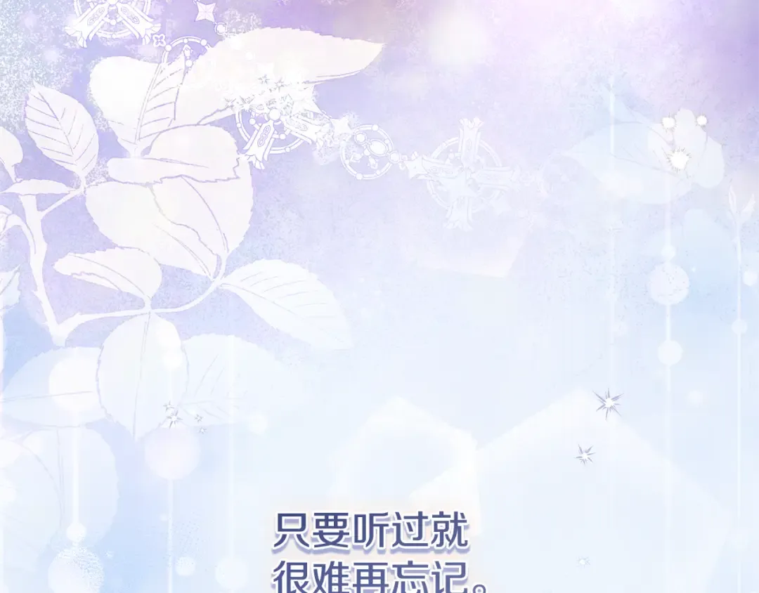 第1话 争取的奇迹 第131页