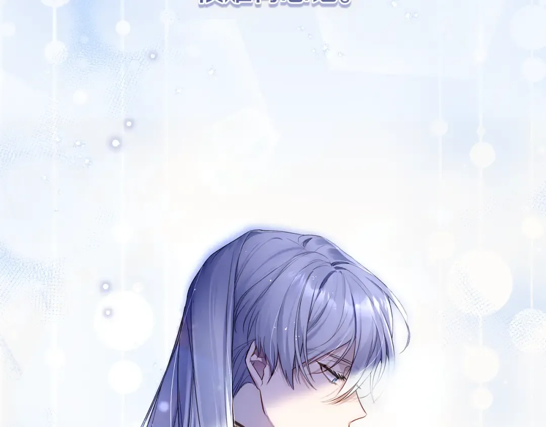 第1话 争取的奇迹 第132页