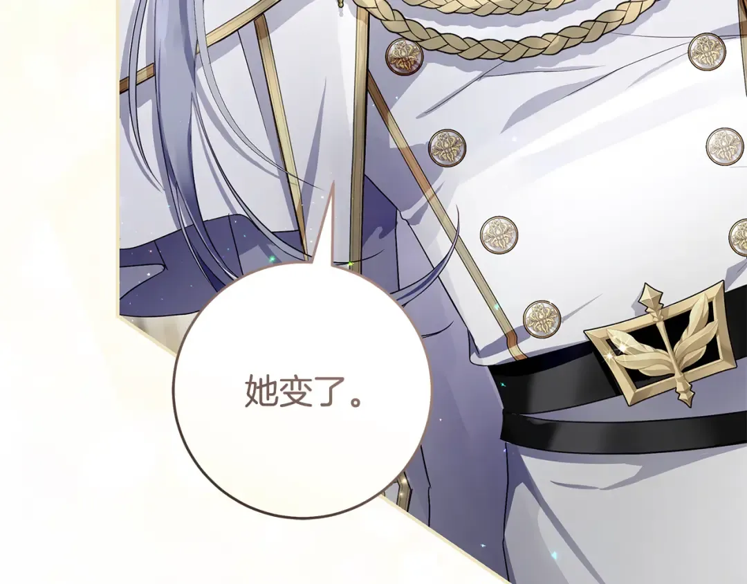 第1话 争取的奇迹 第149页