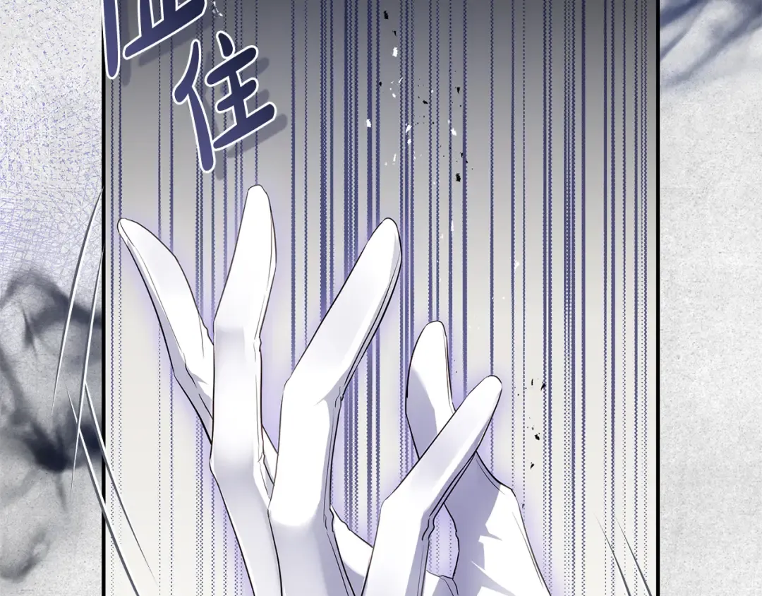 第1话 争取的奇迹 第165页