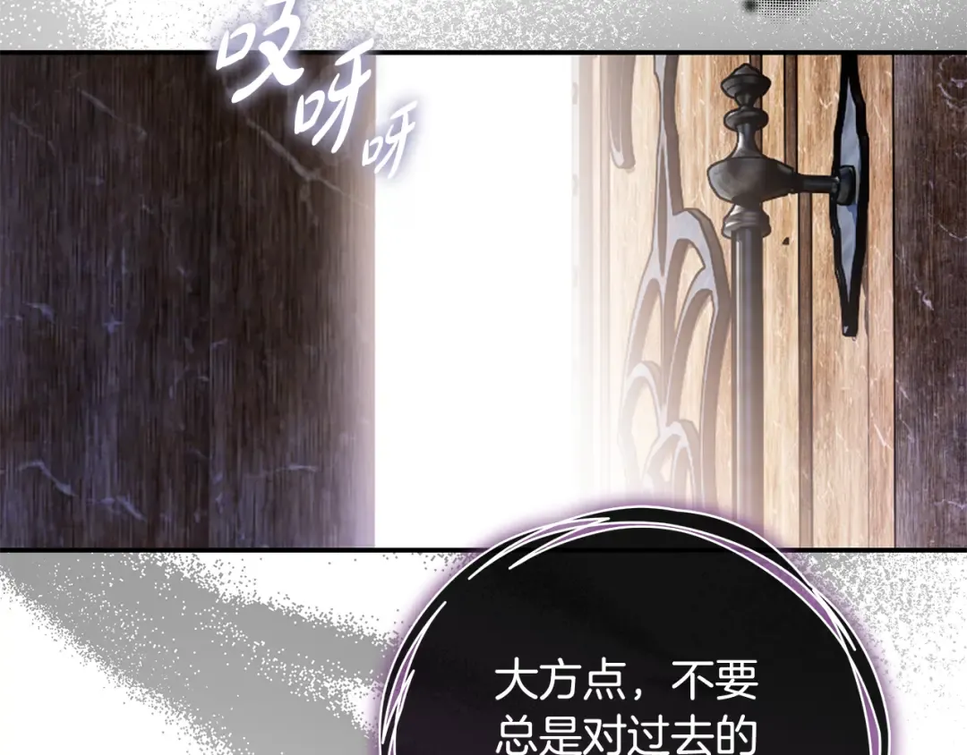 第1话 争取的奇迹 第172页