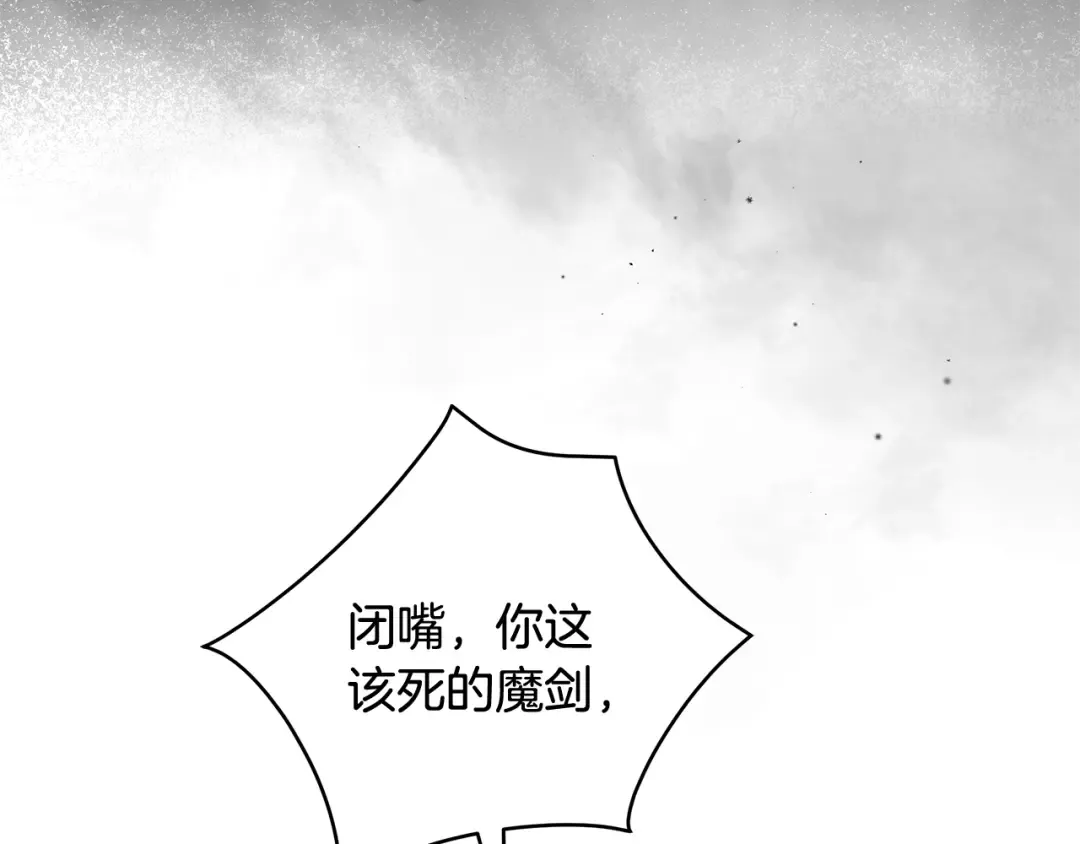 第1话 争取的奇迹 第175页