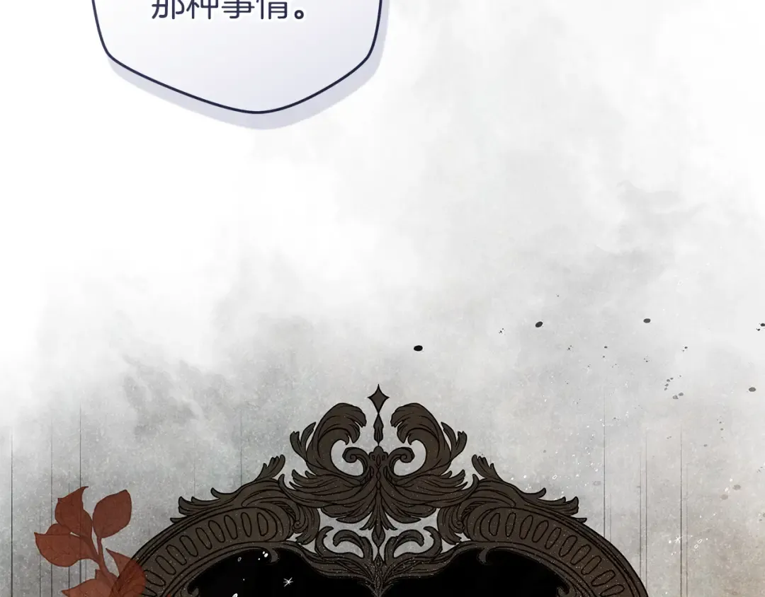 第1话 争取的奇迹 第182页