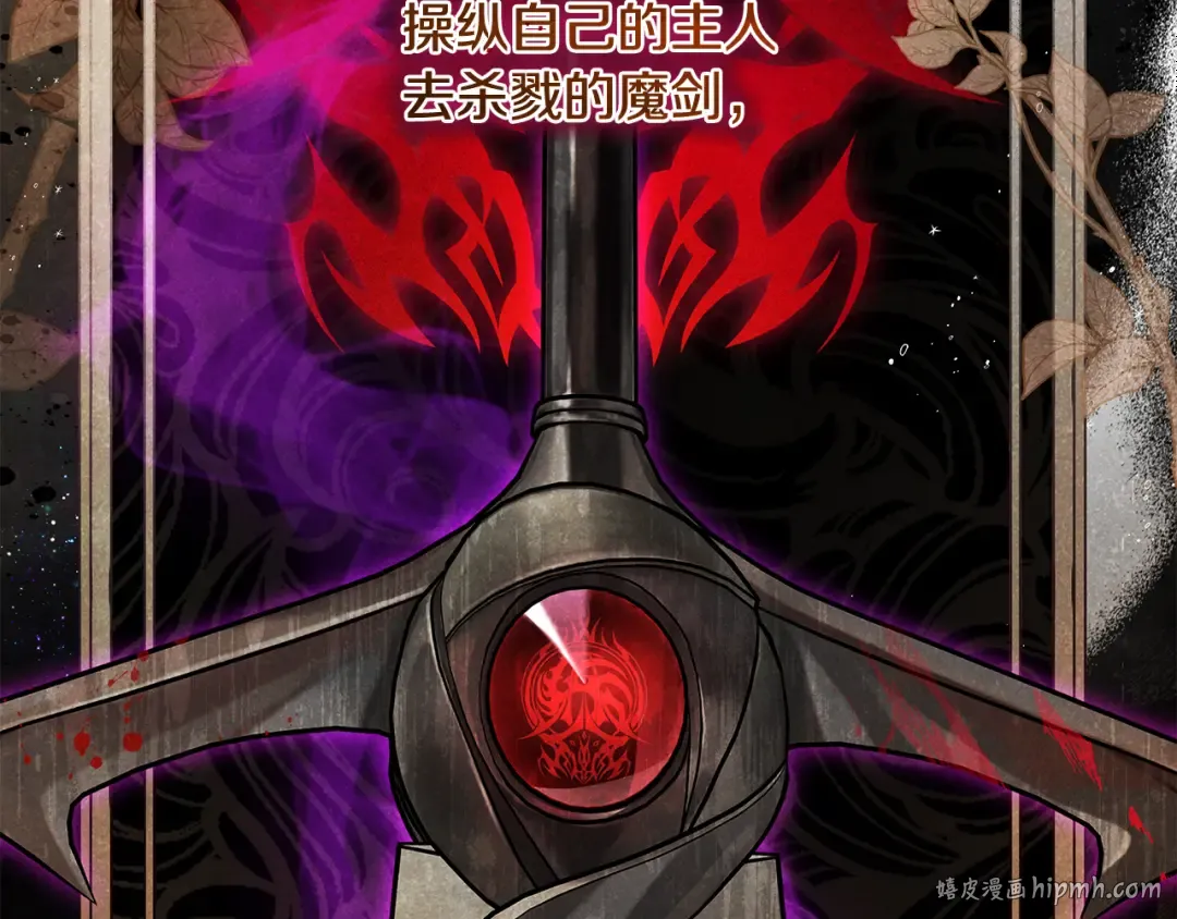 第1话 争取的奇迹 第184页