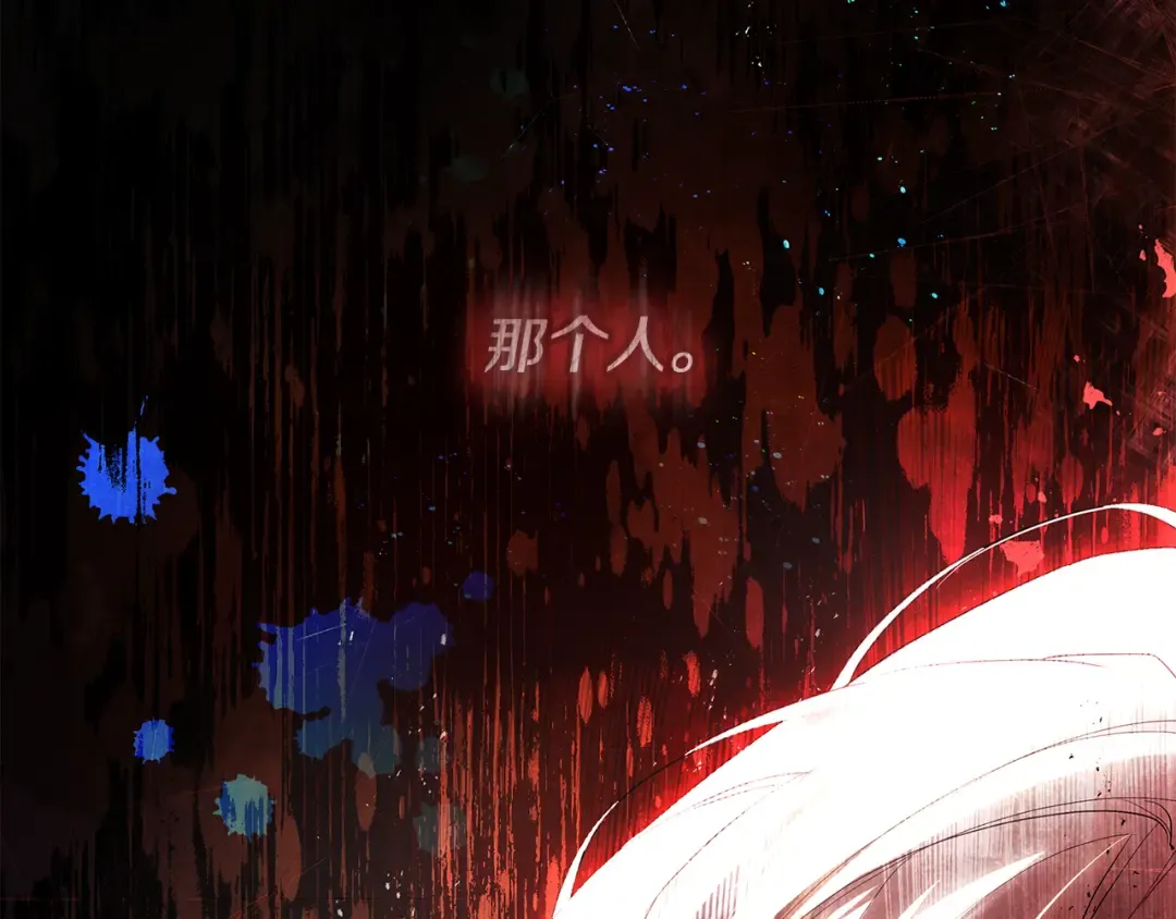 第1话 争取的奇迹 第191页