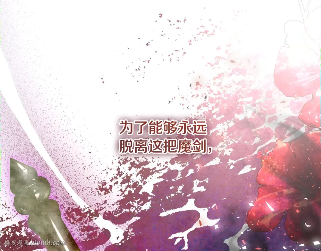 第1话 争取的奇迹 第200页