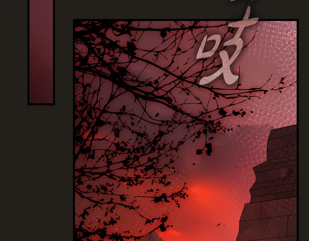 第2话 失控的魔剑 第42页