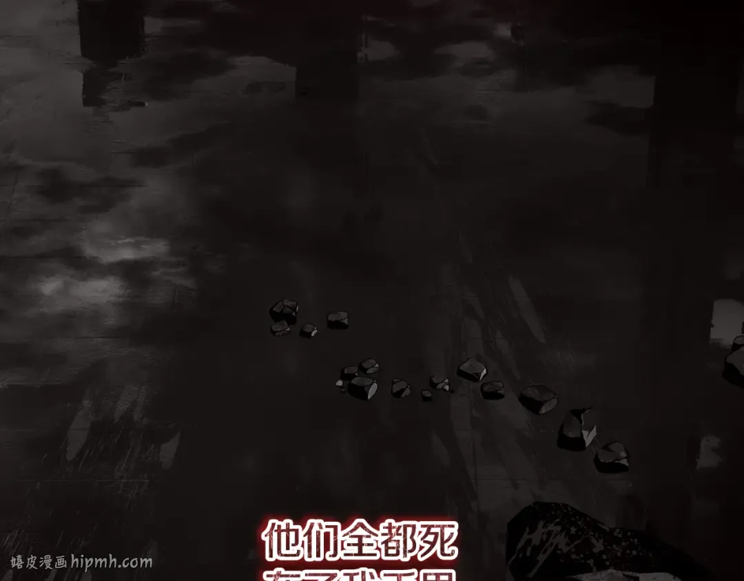 第2话 失控的魔剑 第56页