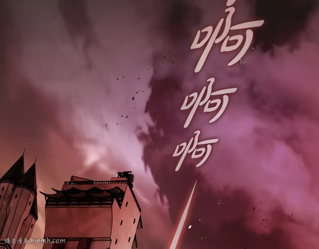 第2话 失控的魔剑 第64页