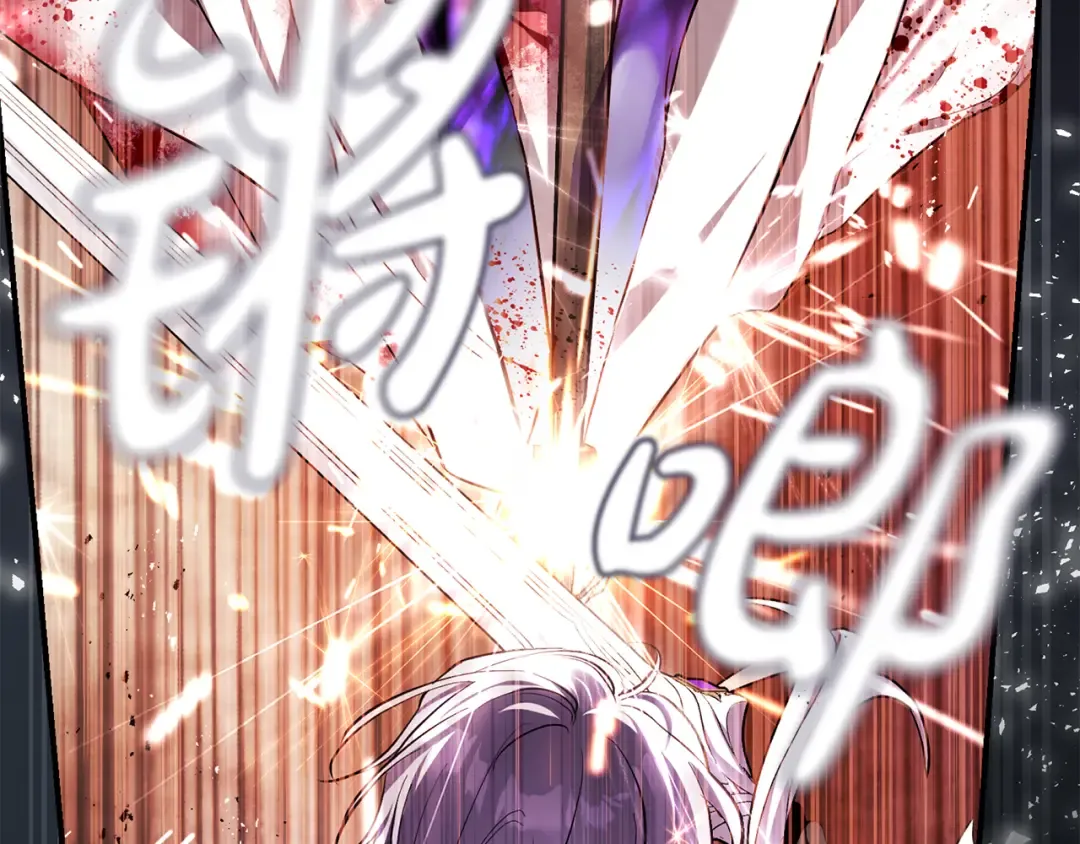 第2话 失控的魔剑 第107页