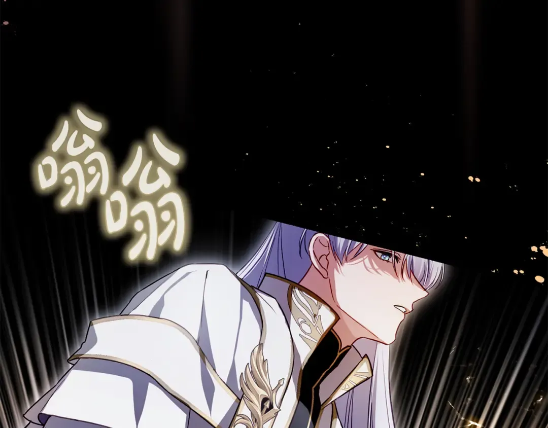 第2话 失控的魔剑 第124页