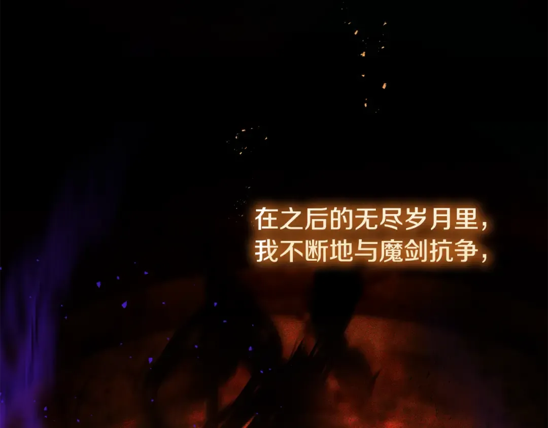 第3话 回溯时间 第6页