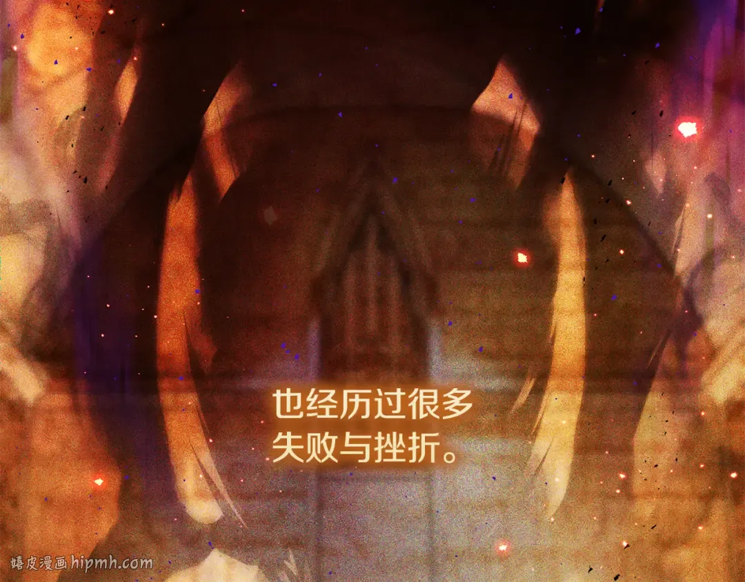第3话 回溯时间 第8页