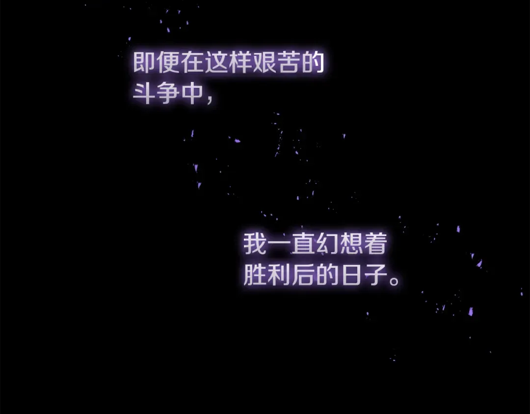 第3话 回溯时间 第11页