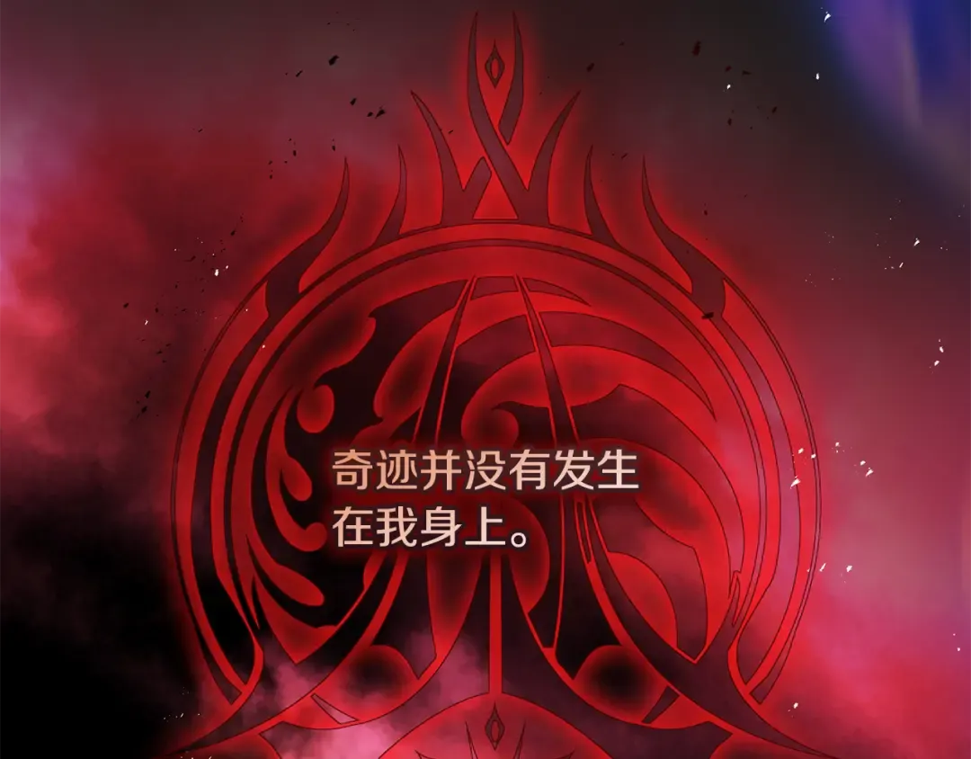 第3话 回溯时间 第37页