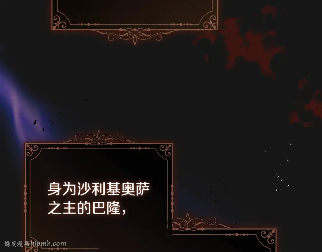 第3话 回溯时间 第40页