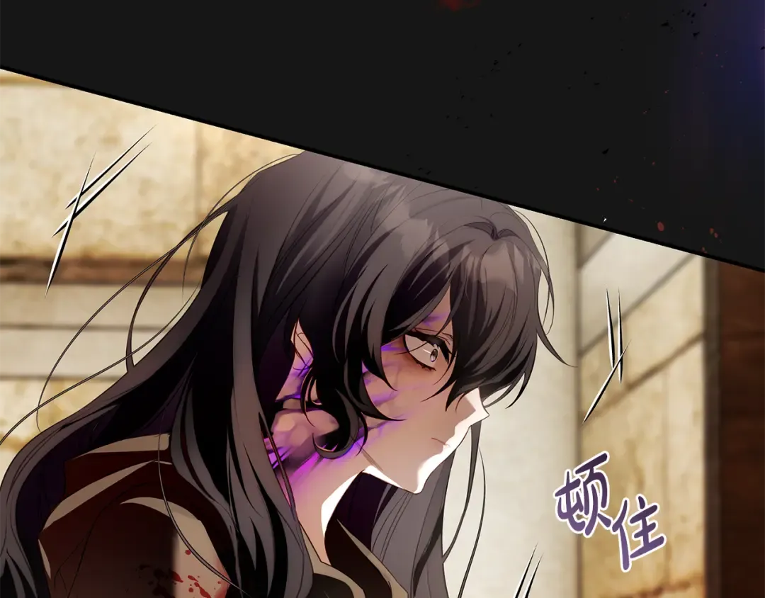 第3话 回溯时间 第43页