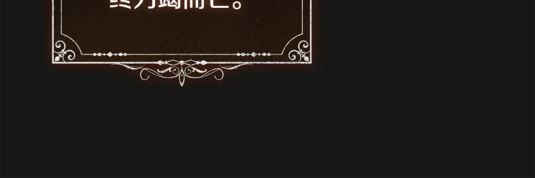 第3话 回溯时间 第49页