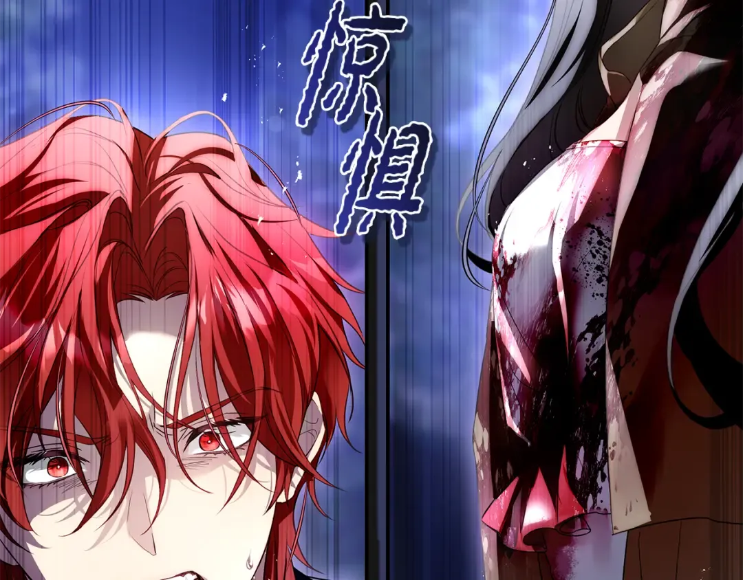 第3话 回溯时间 第55页