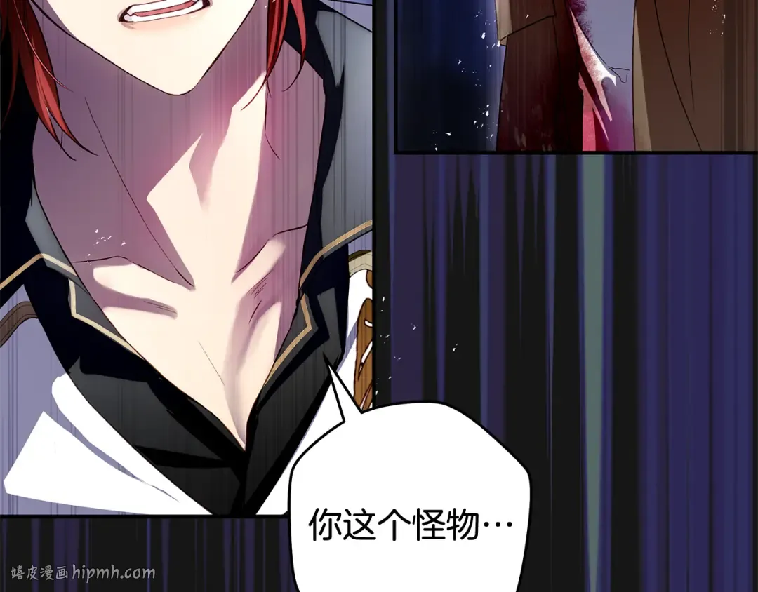 第3话 回溯时间 第56页