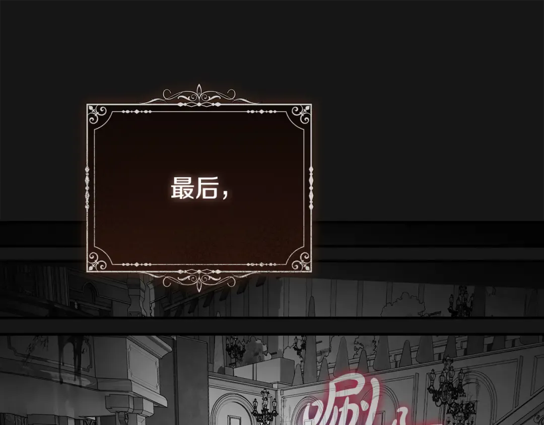 第3话 回溯时间 第63页