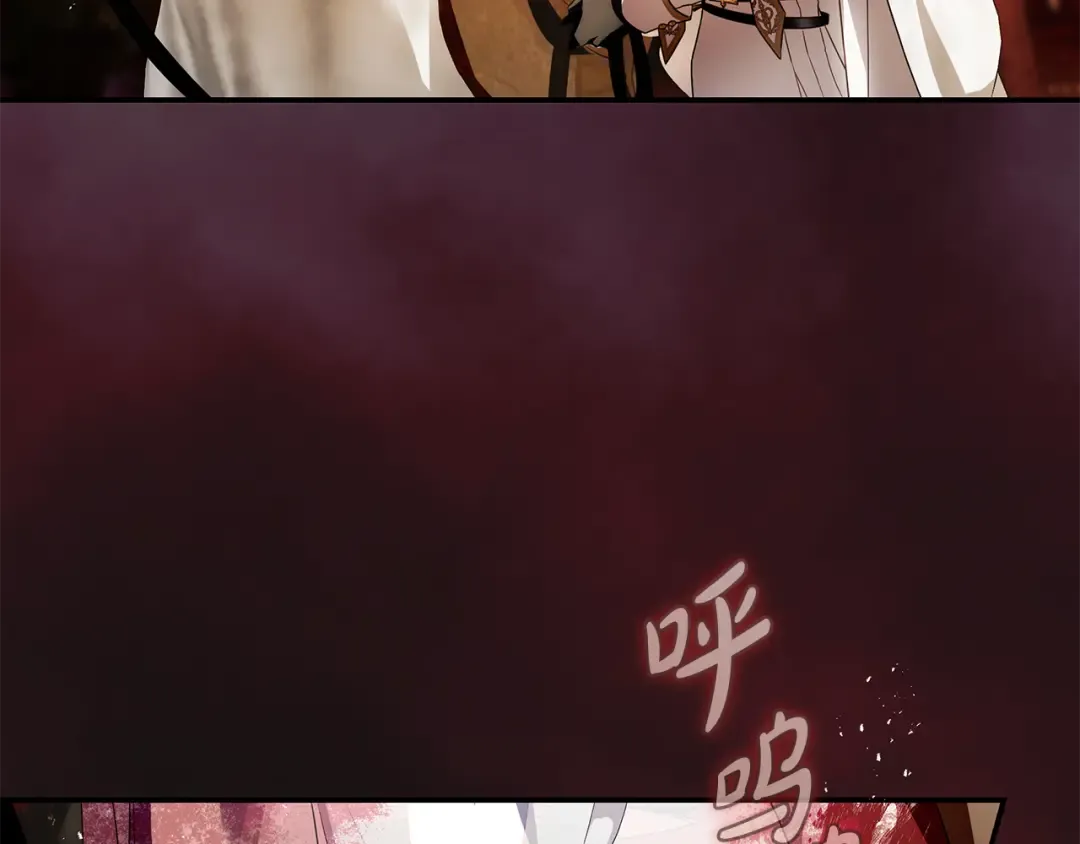 第3话 回溯时间 第67页