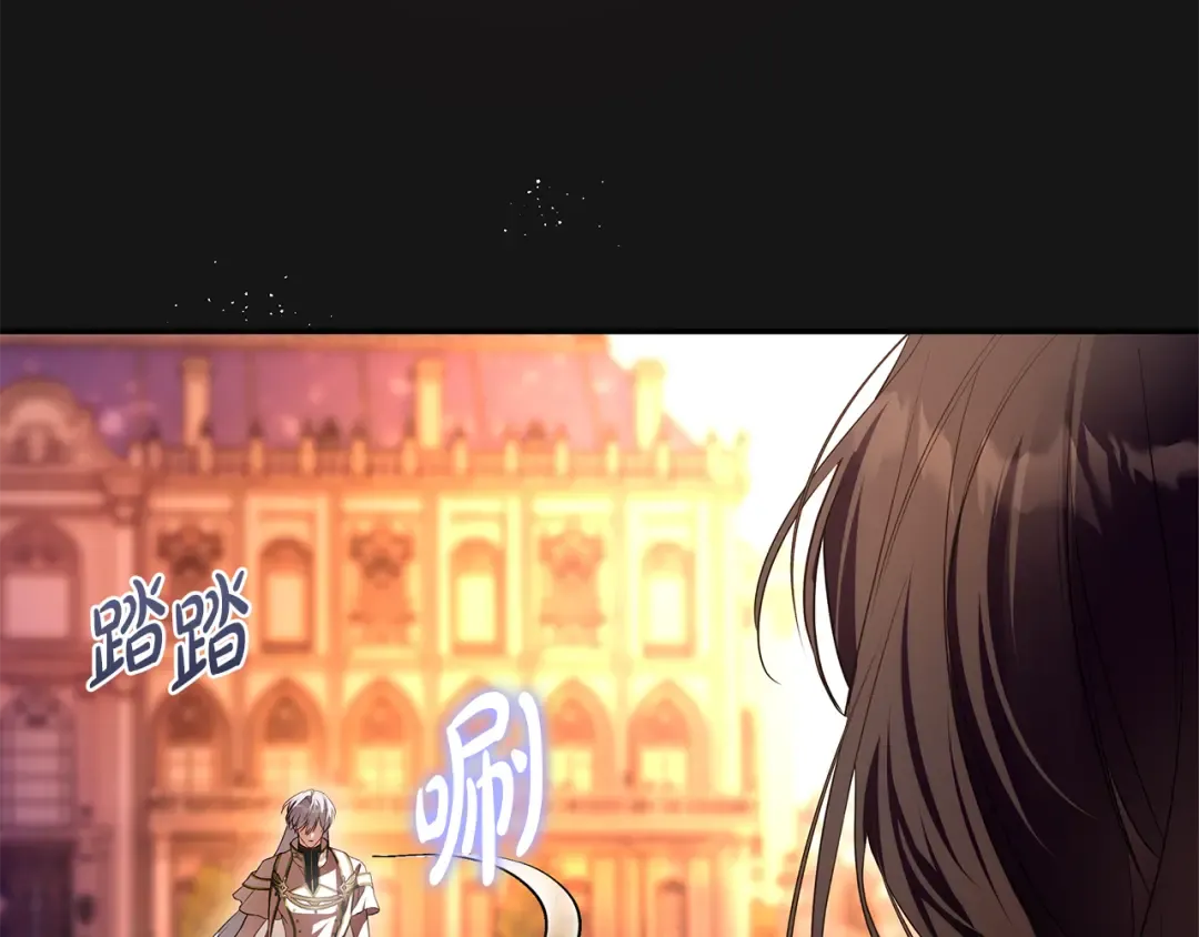 第3话 回溯时间 第79页