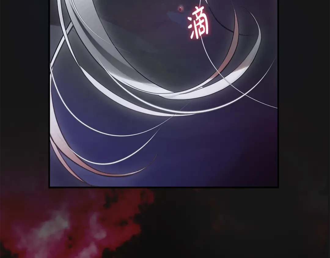 第3话 回溯时间 第86页