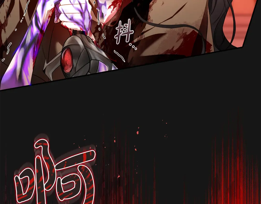 第3话 回溯时间 第91页