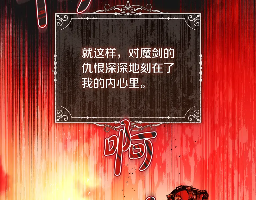 第3话 回溯时间 第92页