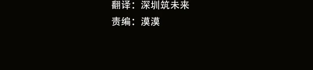第3话 回溯时间 第98页