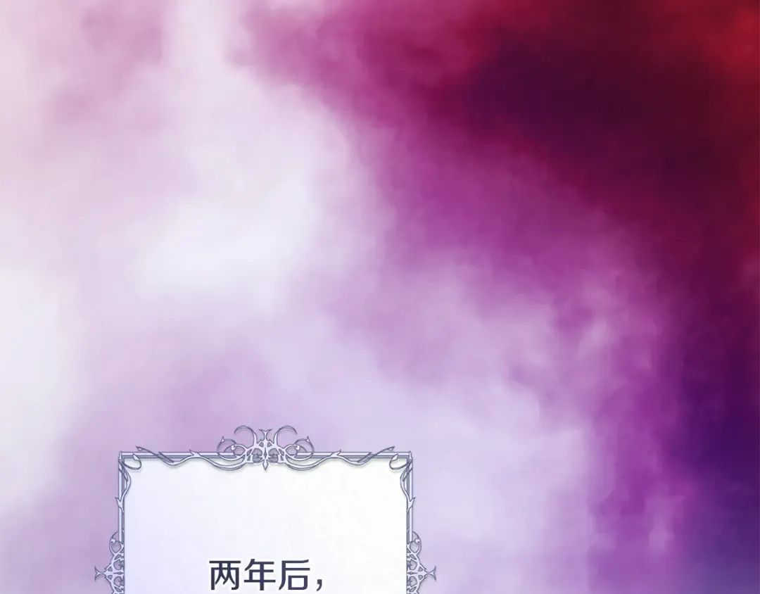 第3话 回溯时间 第101页