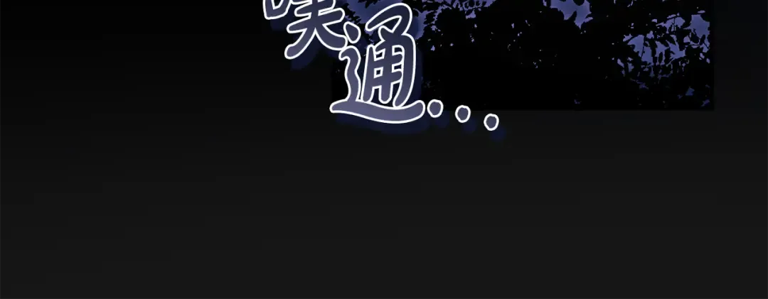 第3话 回溯时间 第104页