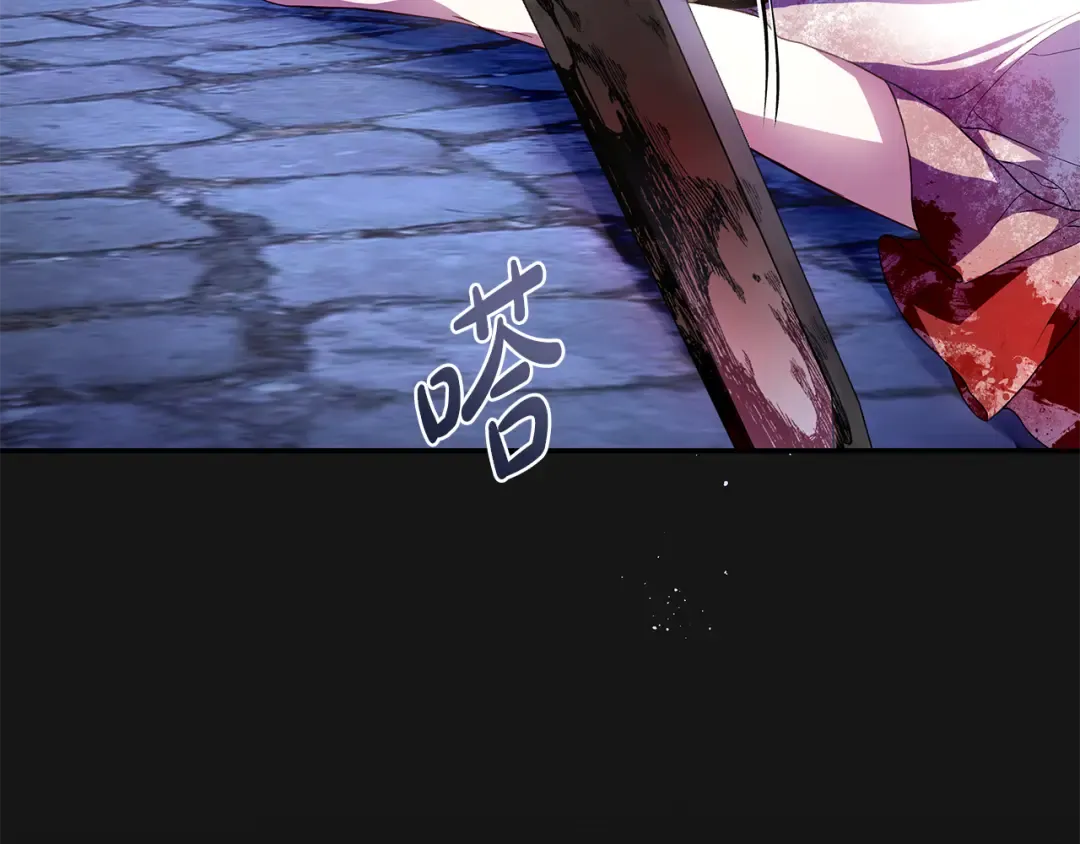 第3话 回溯时间 第124页