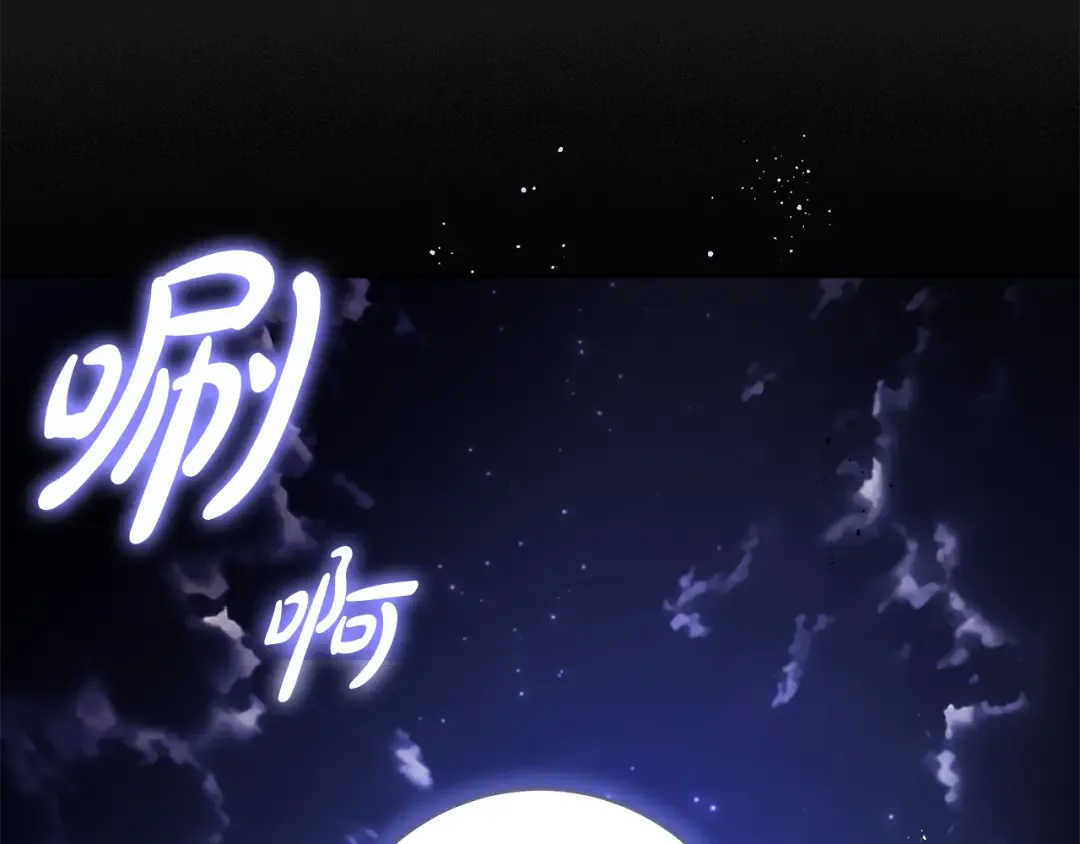第3话 回溯时间 第125页